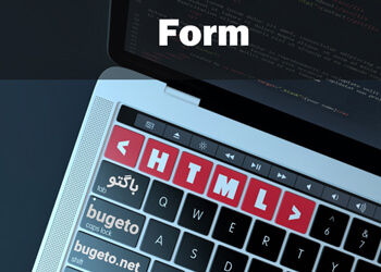ساختارتگ Form در html 